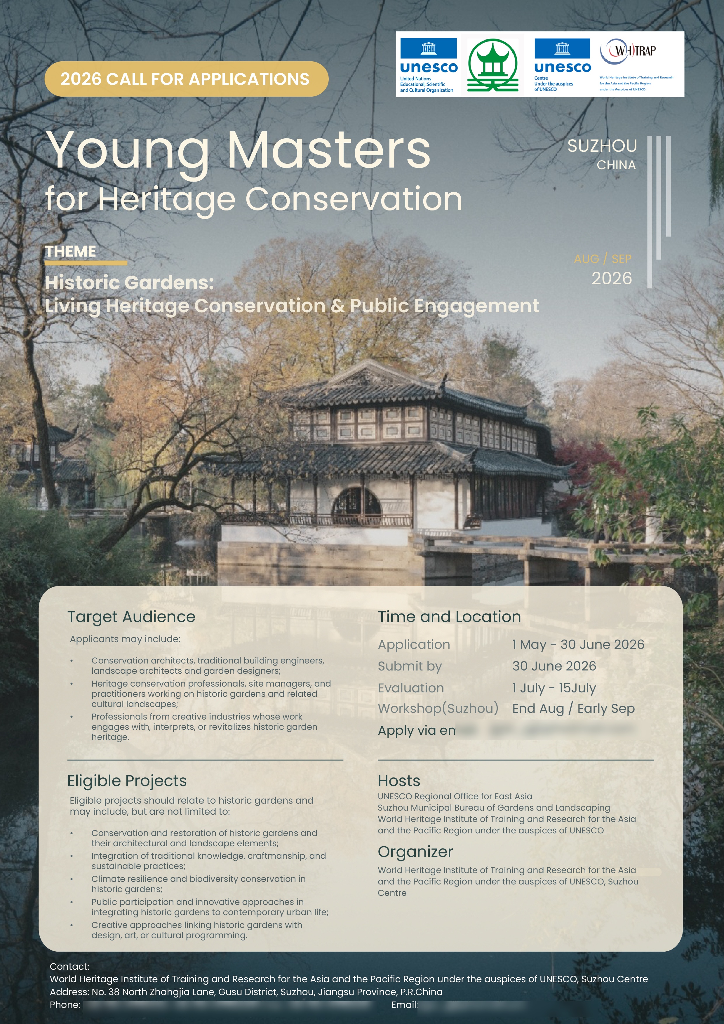 2026年Young Masters for Heritage Conservation项目招募海报